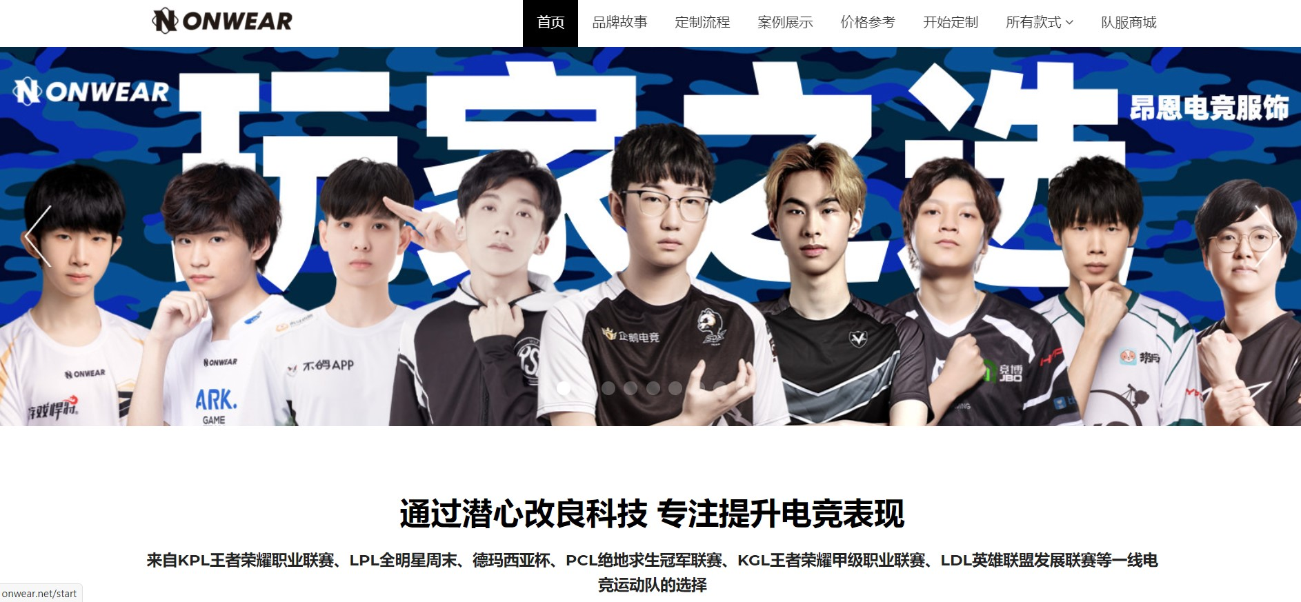 購物網站設計 購物網站設計